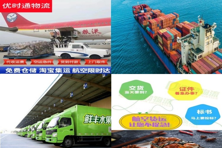 多文镇到北京航空货运公司-多文镇到北京物流专线